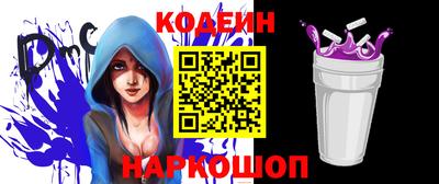 мефедрон VHQ Новозыбков