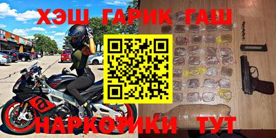 мефедрон VHQ Новозыбков
