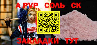 мефедрон VHQ Новозыбков