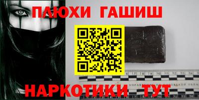 марки lsd Балаково