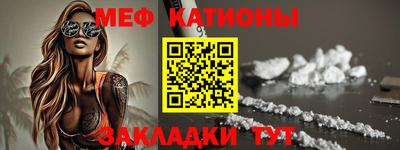 дмт Балашиха