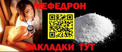 молекула духа Новокубанск