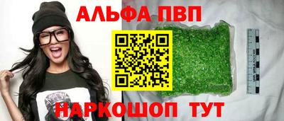 мефедрон VHQ Новозыбков