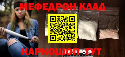 молекула духа Новокубанск