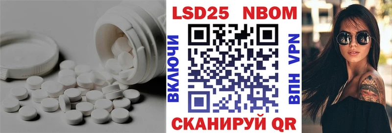 Лсд 25 экстази ecstasy  Купить где  Ржев 