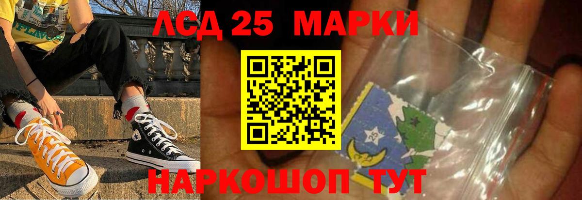 Ржев  Лсд 25 экстази кислота  LSD-25 экстази  LSD-25 экстази ecstasy  Вход с VPN 