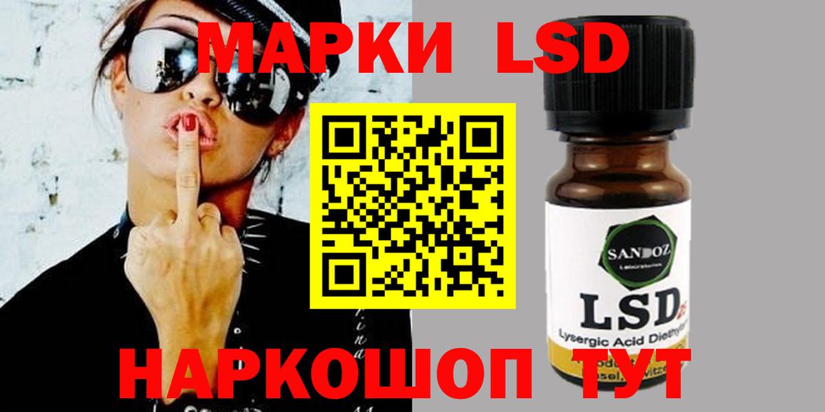 Лсд 25 экстази кислота Ржев