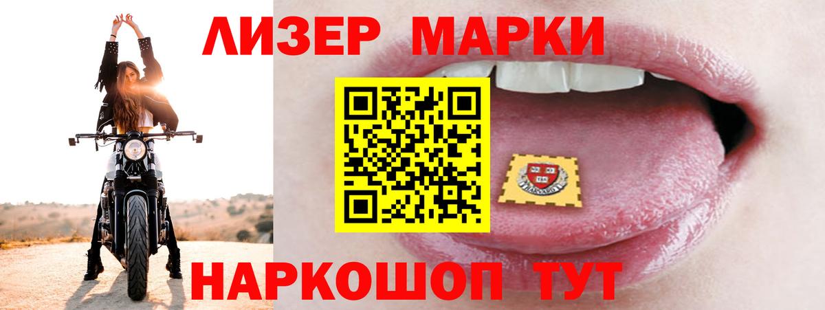 Лсд 25 экстази ecstasy  ЛСД экстази кислота  Лсд 25 экстази  Ржев 