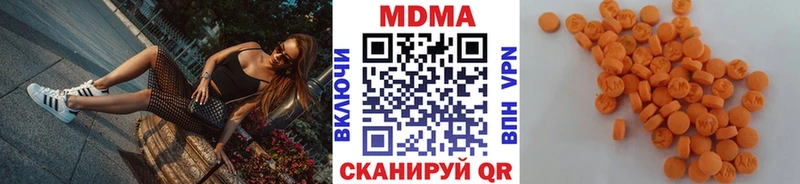 Купить где  Ржев  MDMA кристаллы 