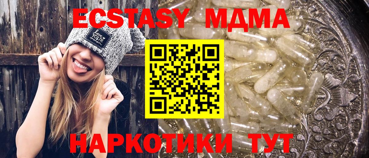 МДМА VHQ Ржев