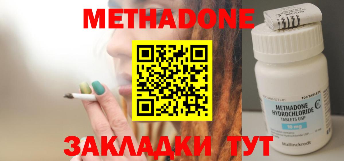 Меф кристаллы  Каннабис  Ржев  Бошки Шишки  Кодеин  Вход с VPN  Гашиш  Cocaine  Экстази  ГАШИШ  Лсд 25 