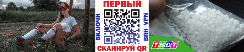 Купить  Ржев  Метамфетамин пудра 