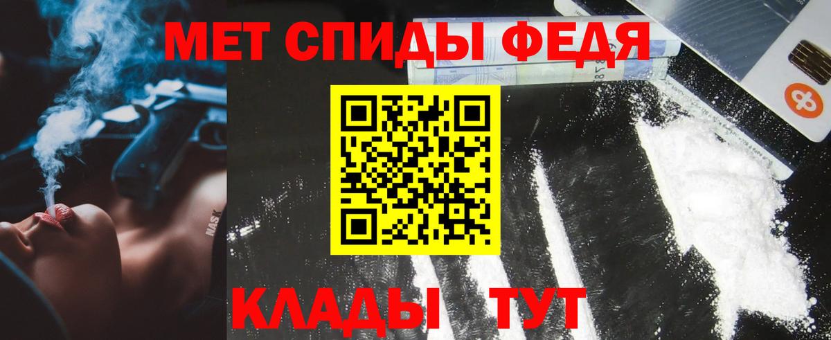 МЕТАМФЕТАМИН Декстрометамфетамин 99.9%  МЕТАМФЕТАМИН Декстрометамфетамин 99.9%  Ржев 