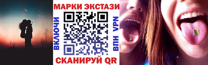 Марки NBOMe 1500мкг Ржев