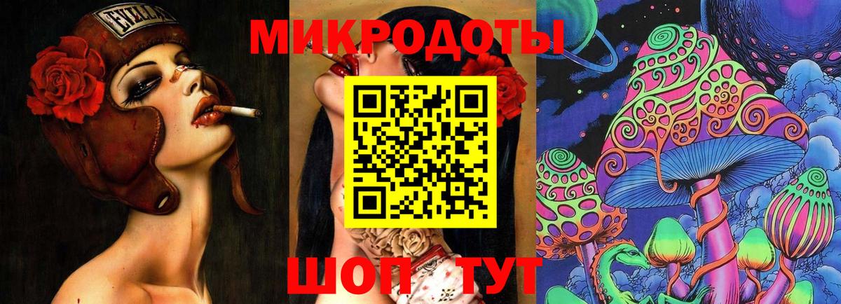 Галлюциногенные грибы мицелий  Вход с VPN  Ржев 