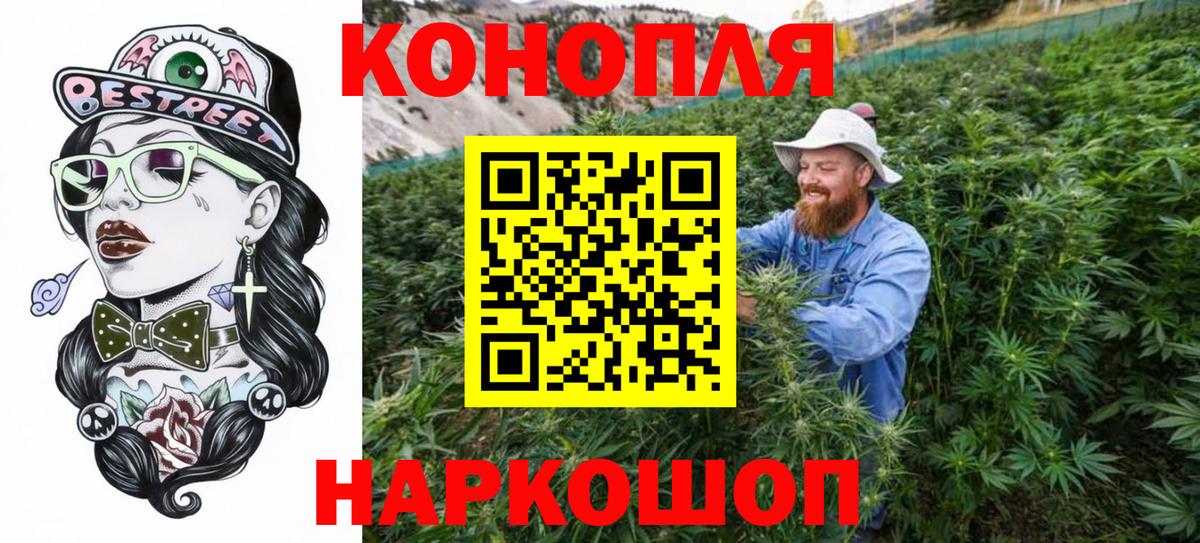 Канабис MAZAR  Шишки марихуана Bruce Banner  Ржев  Конопля планчик  Вход с VPN 